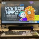 IPCU 이미지
