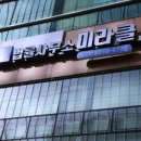 법률사무소미라클 네이버블로그