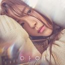 아이(i)