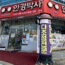 안경박사(수완점) 네이버블로그