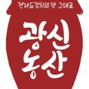 오늘은농산