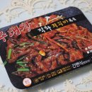 미스터쭈 산채향가마솥