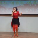 김향미 노래교실 🎵🎵여자는/양양/(원곡) 이미지