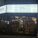 청솔동물병원 이미지