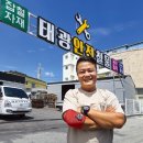 태광철물 이미지