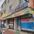 광성슈퍼 이미지