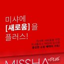 씨엔씨플러스