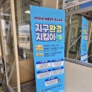 김제학생교육문화관 금산분관 | 2026년 여름방학 독서교육 『지구환경 지킴이 - 친환경 화분에 담는 작은 식물』