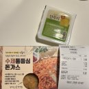 담꾹한성대역점