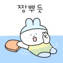 하이츠스포츠센터주
