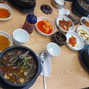 최가네 흑염소 이미지