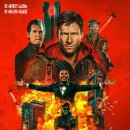 에드가 라이트 감독, 글렌 파월 주연 ＜더 러닝맨＞ 2차 예고편 이미지