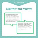 민플란트치과의원 이미지