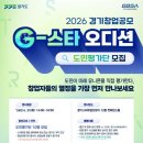 도민
