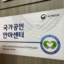 네이버안마원 네이버블로그