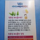 에이스 어린이 수영장 이미지