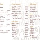 계성상회 네이버블로그