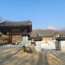 도봉사 치성광여래삼존도 이미지