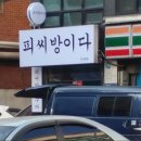 심플PC방 이미지