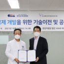 에스바이오 이미지