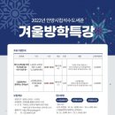 만안도서관 이미지