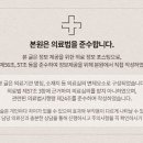 바로고침한의원 이미지