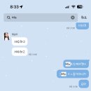 비누꽁주