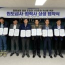 원도 서울일보