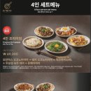 오레노야끼