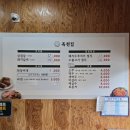 CU 옥천점 | [경남 마산] 구산면 맛집 한정식집 옥천집 강력 추천 후기