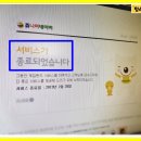 짱구게임랜드 이미지