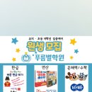 푸름마트