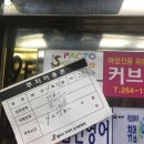 커브스석사클럽 이미지