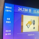 북마산주유소 이미지