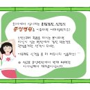 백천병원