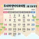이-푸른치과의원 이미지