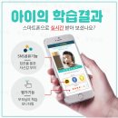 이젠영어교습소 이미지