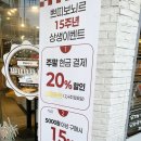 쁘띠보뇌르 | 빵사냥 (서울시 마포구 쁘띠보뇌르)