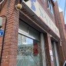 개성옹기곰탕 이미지