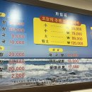 동해수산 이미지