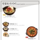 오공복이 - 금정구 부산대학로49번길 33 | 오공복이