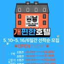 아이러브도그 이미지