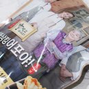 간식 추천, 밥은 먹고 다니냐 바삭킹 어포야 내돈내산 후기
