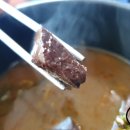 할매보쌈양평해장국 이미지