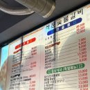 석문참숯생고기 네이버블로그