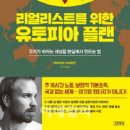이유있소