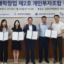 숙명여자대학교기술지주 세계일보