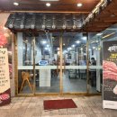 정선명가곤드레밥 이미지