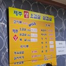 도둑냉면 | 251107 돼지도둑 (신림동) 후기