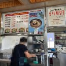 세븐일레븐 웅촌검단점 | [울산 웅총 돼지국밥 맛집] 검단 돼지국밥 후기
